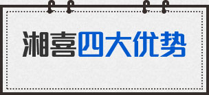 提供高性價比產品 , 一站式服